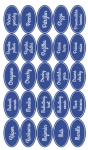 Nálepky na koreničky 103