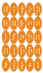 Nálepky na koreničky 124
