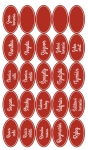 Nálepky na koreničky 128