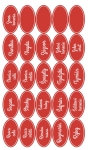Nálepky na koreničky 131